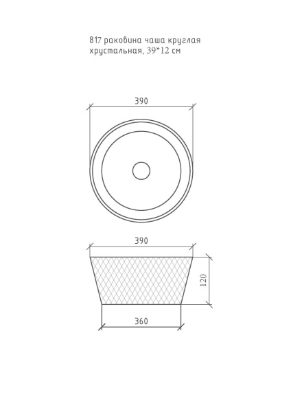 Раковина накладная хрустальная Ø39 см ArmadiArt NeoArt 817-G