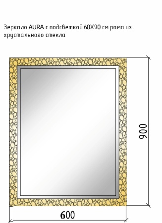 Зеркало с подсветкой 60х90 см ArmadiArt NeoArt Aura 537