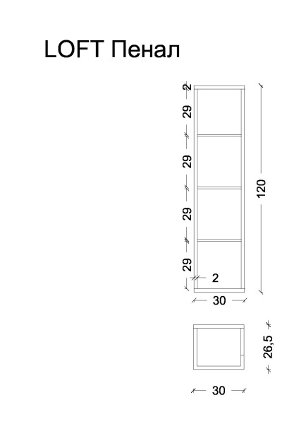 Пенал 30 см ArmadiArt Loft 896-A